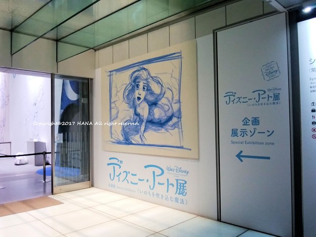 ディズニー・アート展