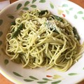 Photos: インゲンとじゃがいものグリーンソーススパゲッティ