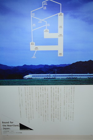 この400系のカラーリング良かったなぁ。