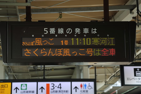 2M6C7013