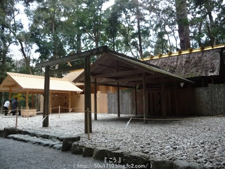 141223-伊勢神宮 内宮 (60)