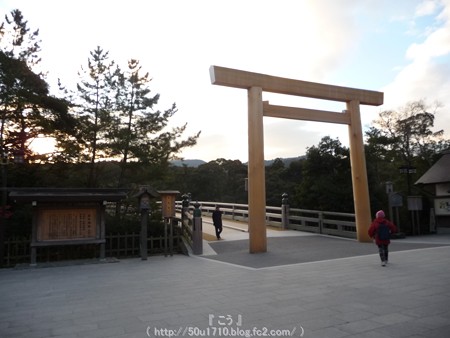 141223-伊勢神宮 内宮 (2)