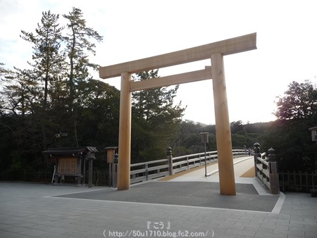 141223-伊勢神宮 内宮 (10)