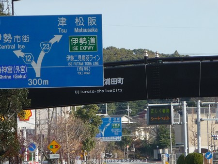 141223-月読宮 (2)