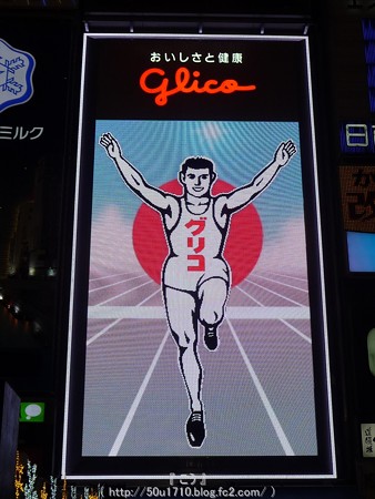 141223-道頓堀 (19)