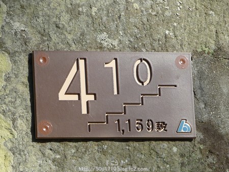 150108-久能山東照宮 参道 (32)