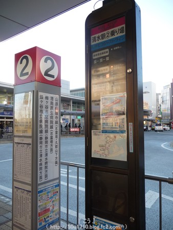 150108-清水駅前 (1)