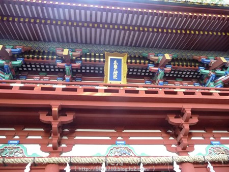150109-久能山東照宮 (13)