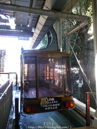 150109-久能山 ロープウェイ (14)