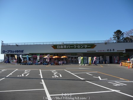 150109-日本平 (7)