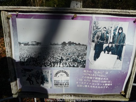 150109-日本平ホテル (24)