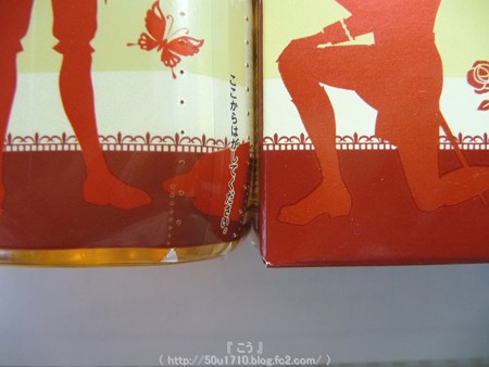 午後の紅茶×ポッキー コラボ商品 (12)