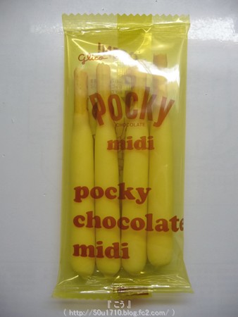 午後の紅茶×ポッキー コラボ商品 (18)