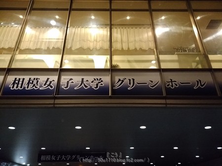 171018-THE ALFEE@相模大野 (6)