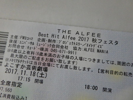 171118-THE ALFEE@よこすか (3)