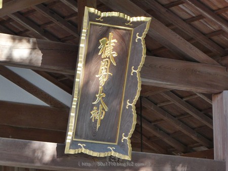 172229-猿田彦神社 (3)
