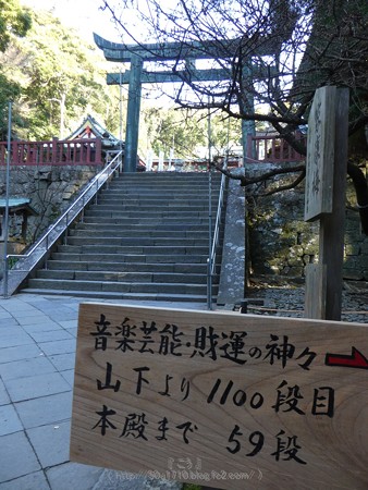 180110-久能山東照宮 (66)
