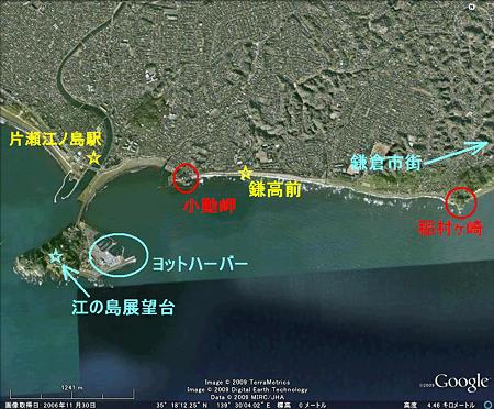 江の島