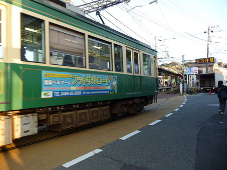 091126-江ノ電 腰越路面 (8)