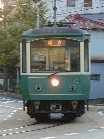 091126-江ノ電 腰越路面 (18)