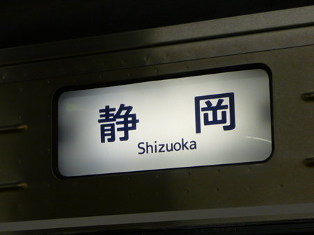 091223-東京駅 (6)
