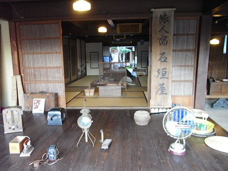石垣屋