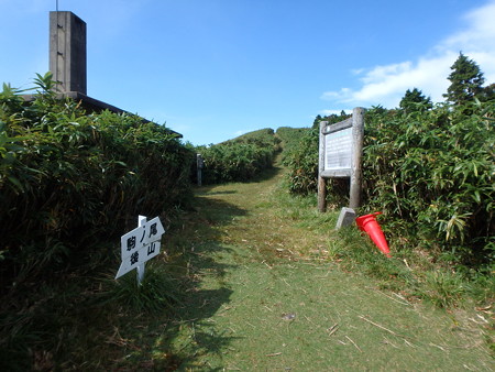 P9240036