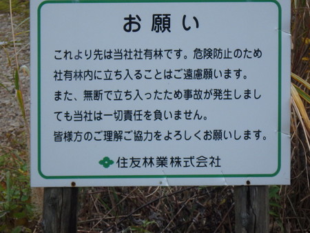 PB040209