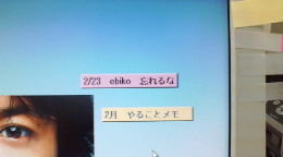デスクトップ付箋紙1