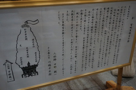 13 2014年 博多祇園山笠 飾り山笠 知略軍師官兵衛 川端中央街 (2)