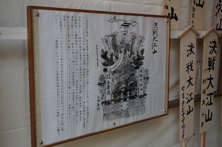 博多祇園山笠 2017年 舁き山 土居流 決戦大江山 (6)