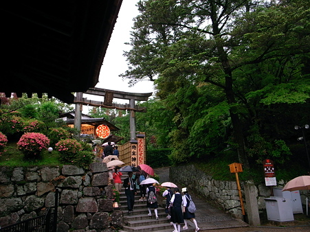 地主神社
