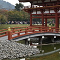 Photos: 平等院鳳凰堂への橋