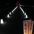 14-7 「古都の光」　2017.9.23 18;42