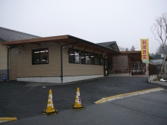 産直