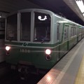 Photos: 神戸市営地下鉄