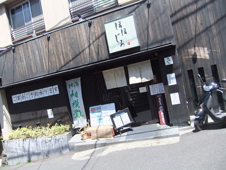DSCF9022