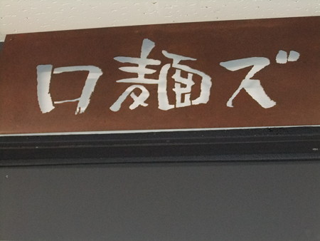DSCF9258