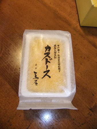 DSCF9756