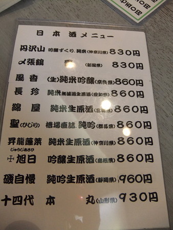 DSCF9781