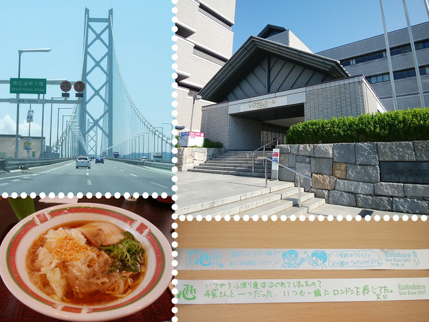 香川２日目の思い出写真。淡路島のインターで食べた玉ねぎラーメン