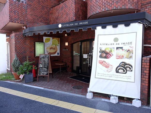 L’ATELIER DE IMAGE アトリエドイマージュ 広島市西区古江新町 2013年8月21日