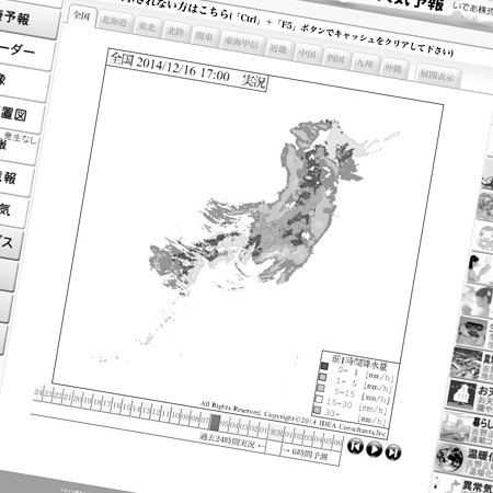 Blog_20141220_00001