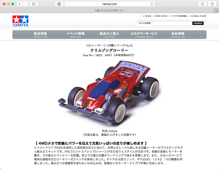 Blog_20150124_005