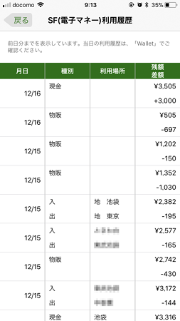 Blog_20171217_010
