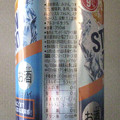 原料と栄養