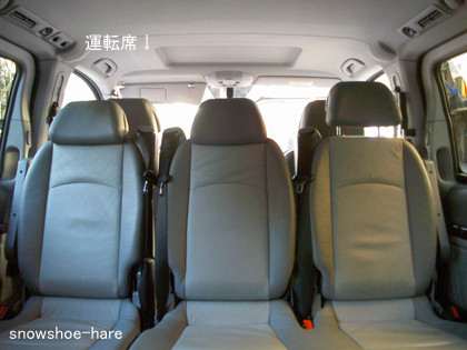 迎えに来た車の中