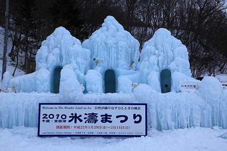 ドリームステージ