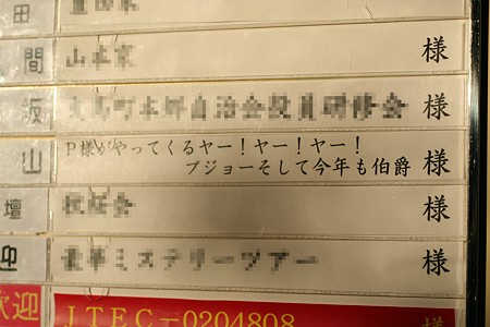 爵位「伯爵」