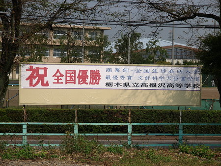 仁井田駅17